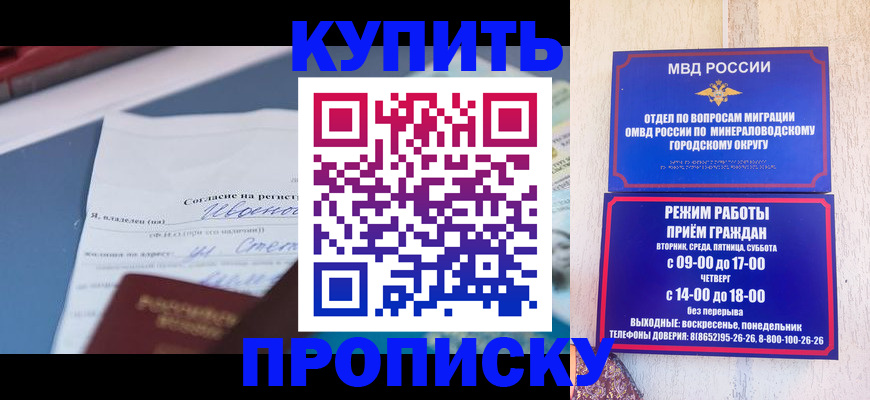 регистрация в Уяре